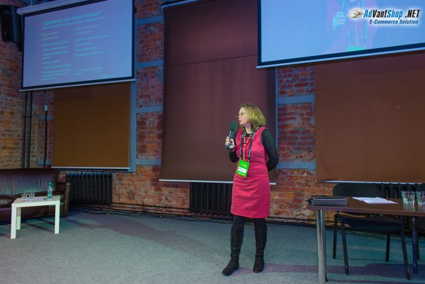 Что интересного было на конференции IBC Russia для E-Commerce - 4617